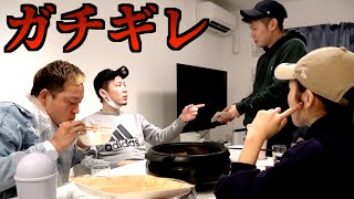 NGワード鍋してたらガチ喧嘩になってんけど...