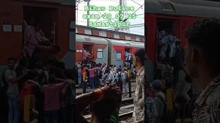 Bihar Police exam 23/ 07/ 25 #trending #shorts #biharpolice #bihar #biharpoliceconstable #deepaksir