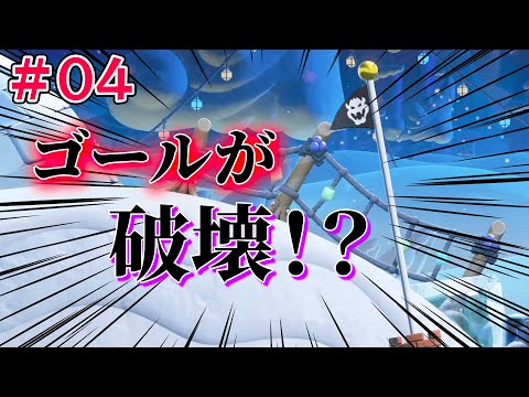【驚愕】ゴール直前でゴールが破壊されゴールできなくなった！？？！？？