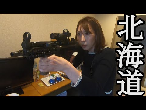 北海道遠征サバゲーの裏でカメラ回してたやつ