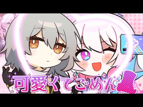 Sorry for being so cute - March 7th [Honkai Star Rail MAD]