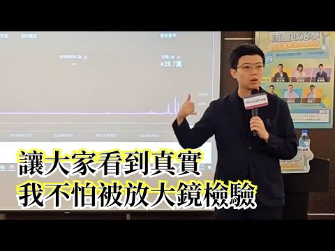 【矢板明夫Newtalk】 苗博雅的流量政治學 (下) 羅智強派助理扮成民眾問"你覺得殺人要不要判死刑" 苗博雅：他的目的是醜化我 "我完全不需要去閃這個問題的對決"【經典回顧】