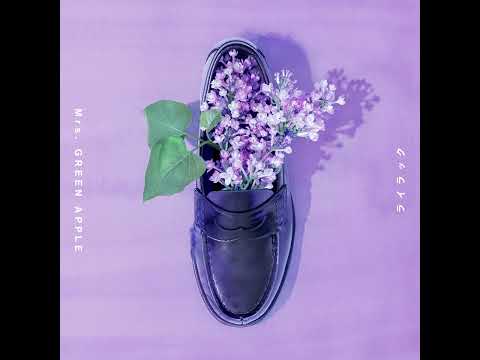 Lilac (Instrumental)