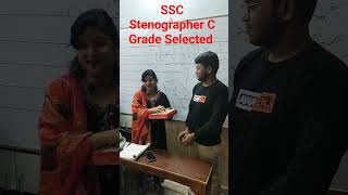 SSC STENOGRAPHER GRADE C SELECTED - BHUVNESH KUMAR #bollywood #ssc #exam #sscsteno #ssccgl #steno