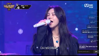 던말릭 -  욕조 (Feat. Justhis, 휘인 ) + 댓글반응 @쇼미더머니 파이널무대