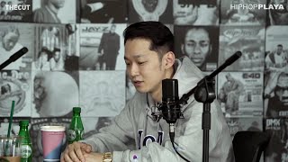 가사에 의미가 있는 화나, 의미가 없는 더 콰이엇