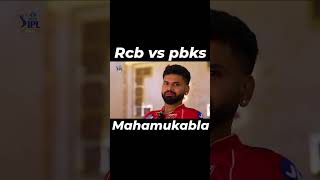 RCB VS PBKS  #cricket #viratkohli #rcb #pbks