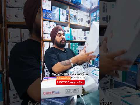 4 CCTV Camera Set | CCTV Security Solutions for Home & Business | Guru Nanak CCTV