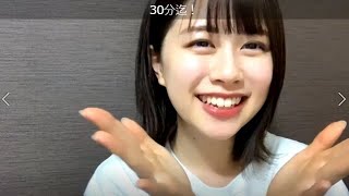 【脇田穂乃香】SR配信 @たけやま3.5 2021.3.20