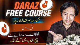 Daraz Course | Daraz Affiliate Program in Pakistan By Anjum Iqbal 🌟
