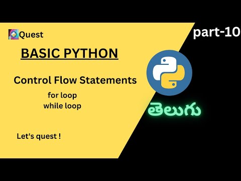 #Looping control flow statements Telugu | Python #pythonprogramming #python #pythontelugu#letsquest