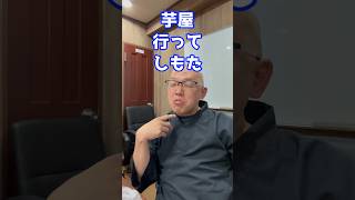 親も失敗する。後悔する。今でも夢に出てくる。久ちゃんの悲しそうな顔。でもだからこそ人生は素晴らしい。