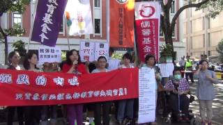 20140925沉默的吶喊—究責求償必須包括教育部失職官員！記者會