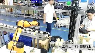AUBO Assembly Line