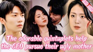 🤣Five tiny matchmakers hatch ridiculous plans to help CEO pursue their ugly mother