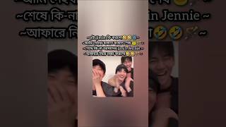 ~আহারেjimin🐸🪄🤣#btsshorts #btsedits #bts #btsofficialbighit #kimjeonsupti #unfrezzmyaccount #fy