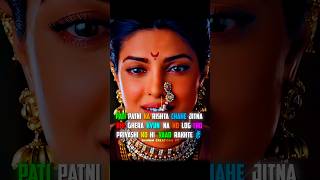 Pyaar Tho Humne Bhi Kiya Tha 💔😢 #shorts #bollywood #reels #sad #emotional #love #lofi #status #4k