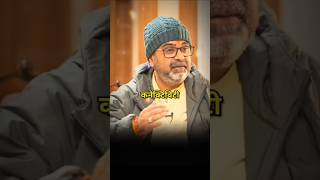 😱मेरा नेता मेरा है💯 ||avadh ojha sir motivation short|| #ojhasir #shotrs #youtubeshorts #trending