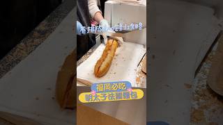 福岡必吃！明太子法國麵包♡不用排隊就能買到攻略～要去福岡玩的人必看喔！#福岡 #福岡美食 #明太子 #福岡市中央区 #福岡旅遊 #福岡旅行 #福岡自由行 #fukuoka #fukuokafood