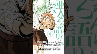 Interview With Monster Girls - Manga Recommendation