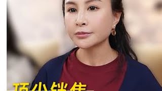顶尖销售不会告诉你的秘密成功 销售 成交 赚钱 风口