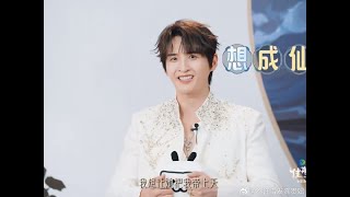 《佳期如夢令·2024bilibili仙俠夜》#張遠 七夕情歌電台完整版