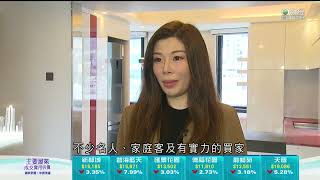 TVB日日有樓睇｜2022年11月04日｜長沙灣連方 I｜啟德 HENLEY PARK｜堅尼地城住宅地｜二手樓價指數｜跑馬地｜藍塘道｜康蘭苑
