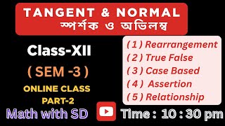 TANGENT AND NORMAL | CLASS-XII | SEM - 3 | PART - 2 |APPLICATION OF CALCULAS