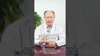 #健康  #你不知道的那些健康冷知识  #健康热点  #chinesemedicine