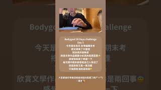 Bodygoal 30 Days Challenge Day 5 #bodygoals #blockchaindailynews