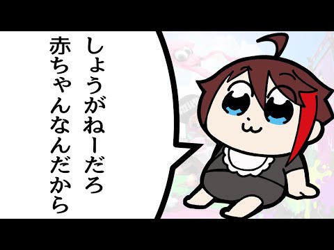 【にじさんじ】三枝明那「おかあさああああああん！！！！」