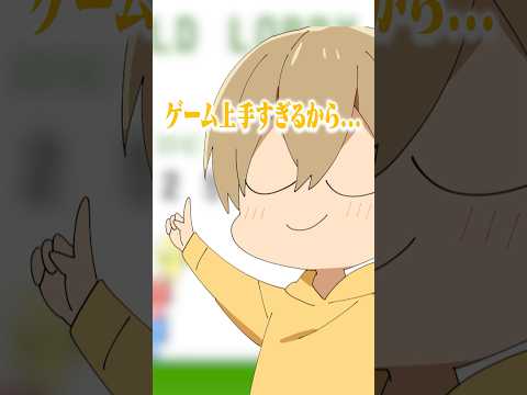 【ピコパーク】わざと失敗する人狼は誰？ #すとぷり #shorts ##picopark