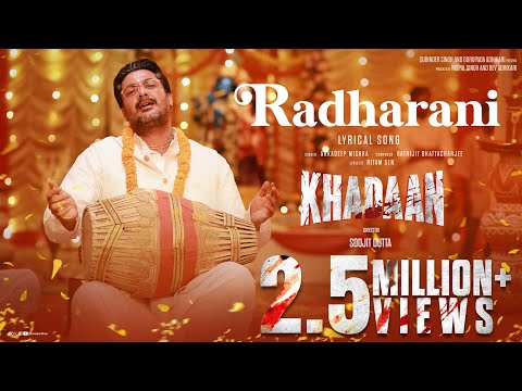 Radharani | Khadaan | Dev | Jisshu | Rathijit | Arkadeep | Ritam | Soojit | Surinder Films