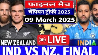 🔴Live : Ind vs Nz ICC Champions Trophy 2025 Final Live | IND vs NZ | Live Cricket Match Today