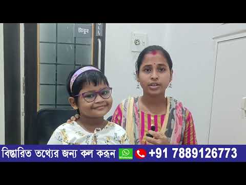 Treat lazy eye, Amblyopia। Dr Mantu Akon।Vision Therapy DR.NIHAR MUNSI EYE FOUNDATION।
