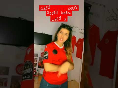hakminha men bekri #shorts #short #wydad #winners05 #viral #explore #fyp #foryou #football