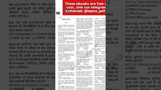 pinnacle 7th edition book pdf #pdfnotes #pdf #Pdf_Group