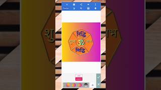 how to make logo on pixel lab |#howto #pixellabmelogokaisebanaye #howtomakelogo #learnwithkashankhan
