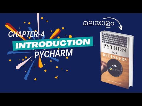 Introduction to Pycharm and Write the first script | Chapter-4| Malayalam Python Tutorial