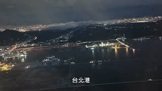 北海道的夏日漫遊：Day12【歸途：新千歲機場-桃園機場】