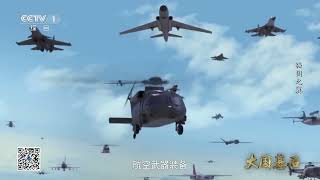 汶川地震 河南洪灾 中国航空工业的发展为民生提供重要支撑？《大国基石》【CCTV纪录】