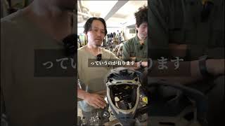 同じようで違うMTBヘルメット #フルフェイス #ダウンヒル #エンデューロ