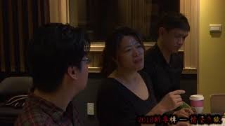新藝術三重奏Ars Nova Trio : 2018新專輯“情繫東歐”