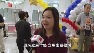 高鐵香港段通車 | 乘客開心點讚出行方便快捷