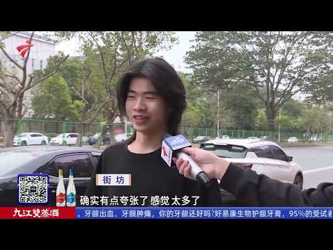 【DV现场】江门鹤山：爆水管致路面塌陷 男子骑车坠入坑中|佛山：免费时段被收取停车费 车主退款需提供证据|东莞：校门口惊现“石墩阵”影响特殊人群出行|20250221完整版 #粤语 #news