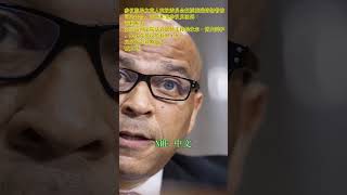 参议院民主党人抗议委员会投票推进特朗普的司法提名