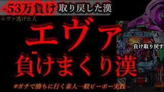 パチンコ勝ちいこ。