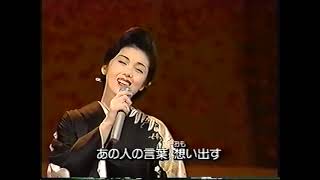 藤あや子　京都慕情