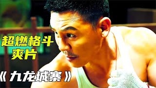 美女撿了個鄉巴佬，沒想到竟然是少林寺32代弟子 #电影 #电影解说 #影视 #影视解说 #剧情