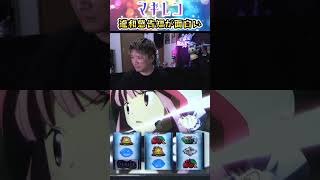マギレコ違和感告知が面白い